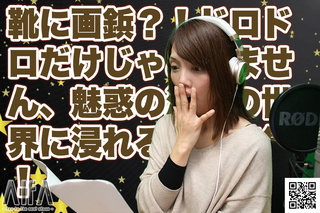 僭越ながら番組内容を変更して、しろが演劇情報をお送りします 第130回放送 靴に画鋲?!ドロドロだけじゃありません、魅惑の演劇の世界に浸れる漫画特集!